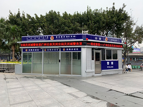 部隊崗亭